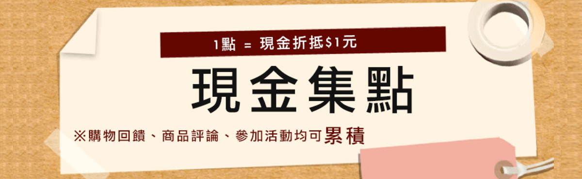 零件手冊「Webike-摩托百貨」