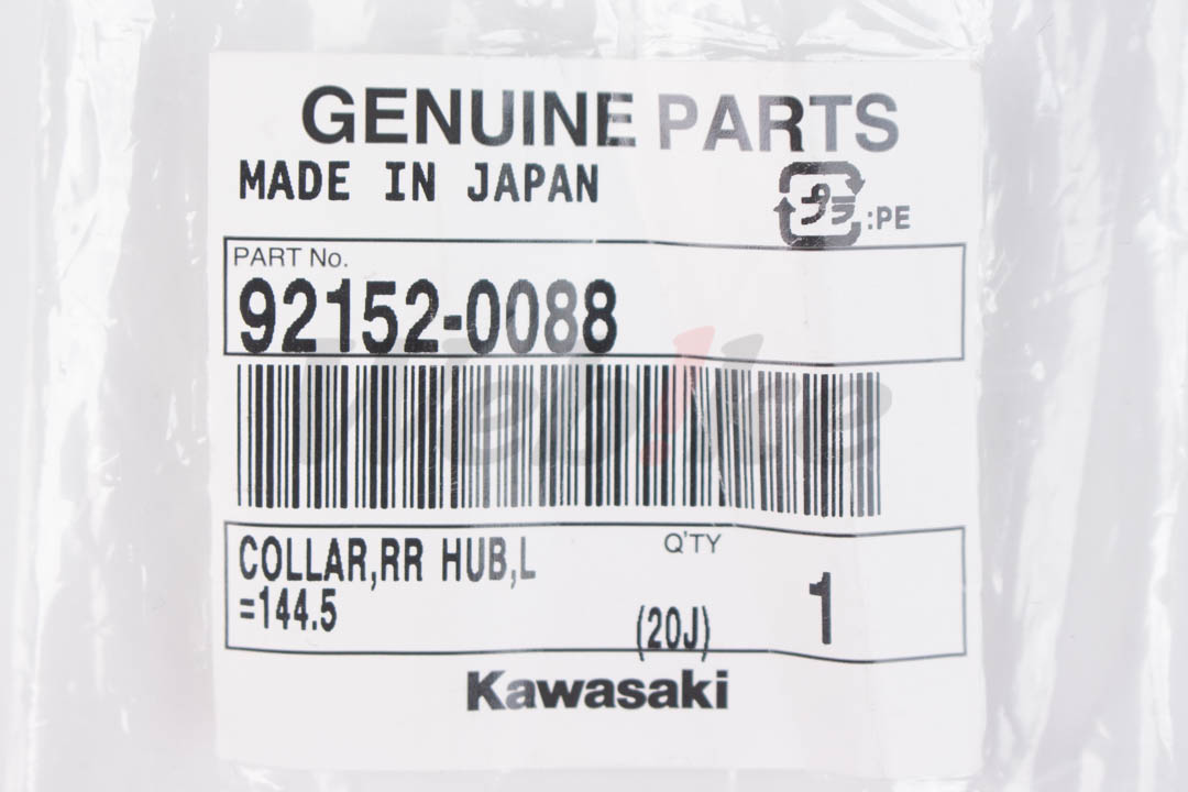 KAWASAKI原廠零件【OUTLET出清商品】後輪鼓襯套(L=144.5) 92152-0088