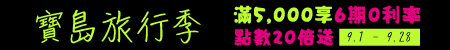 主視覺