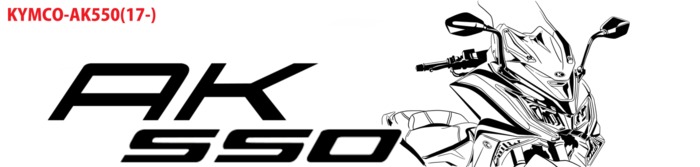 【下班手作】KYMCO-AK550 車牌螺絲飾蓋