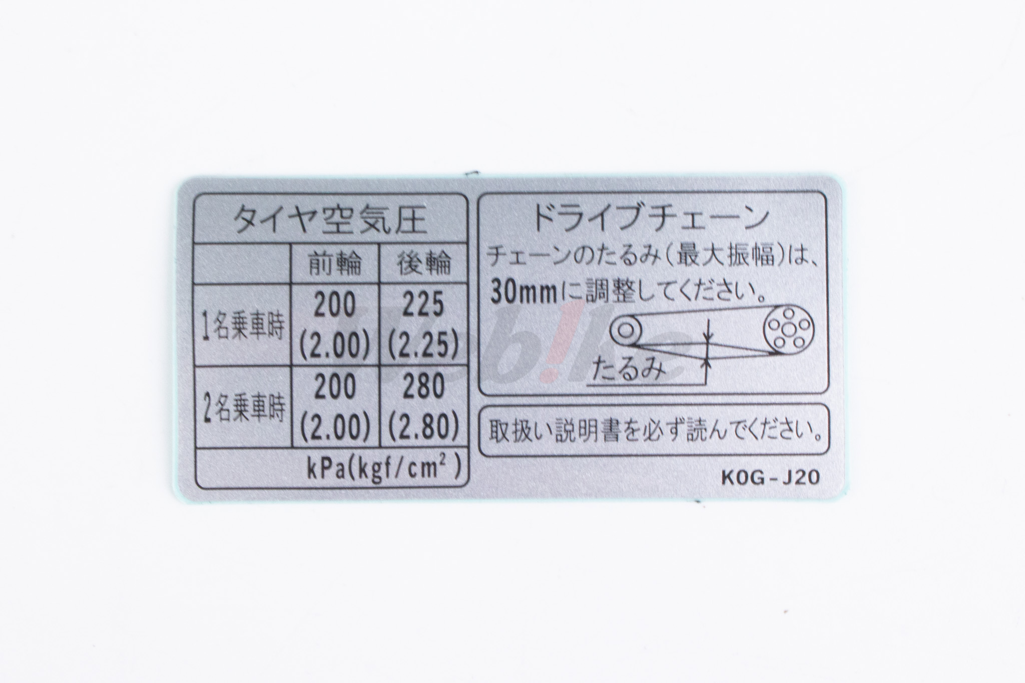 【HONDA原廠零件】貼紙－胎壓注意 87505-K0G-J20