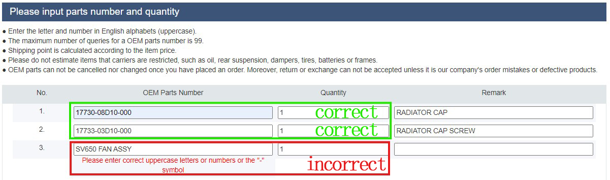  Enter Genuine Parts Number and Quantity, and Remarks「Webike-摩托百貨」