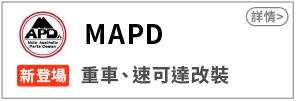 MAPD