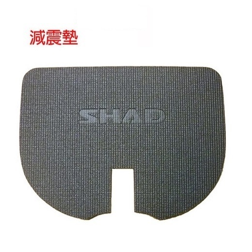 【SHAD】後箱內減震墊 (SH37/SH39/SH40)