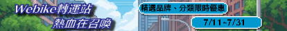 202507檔期