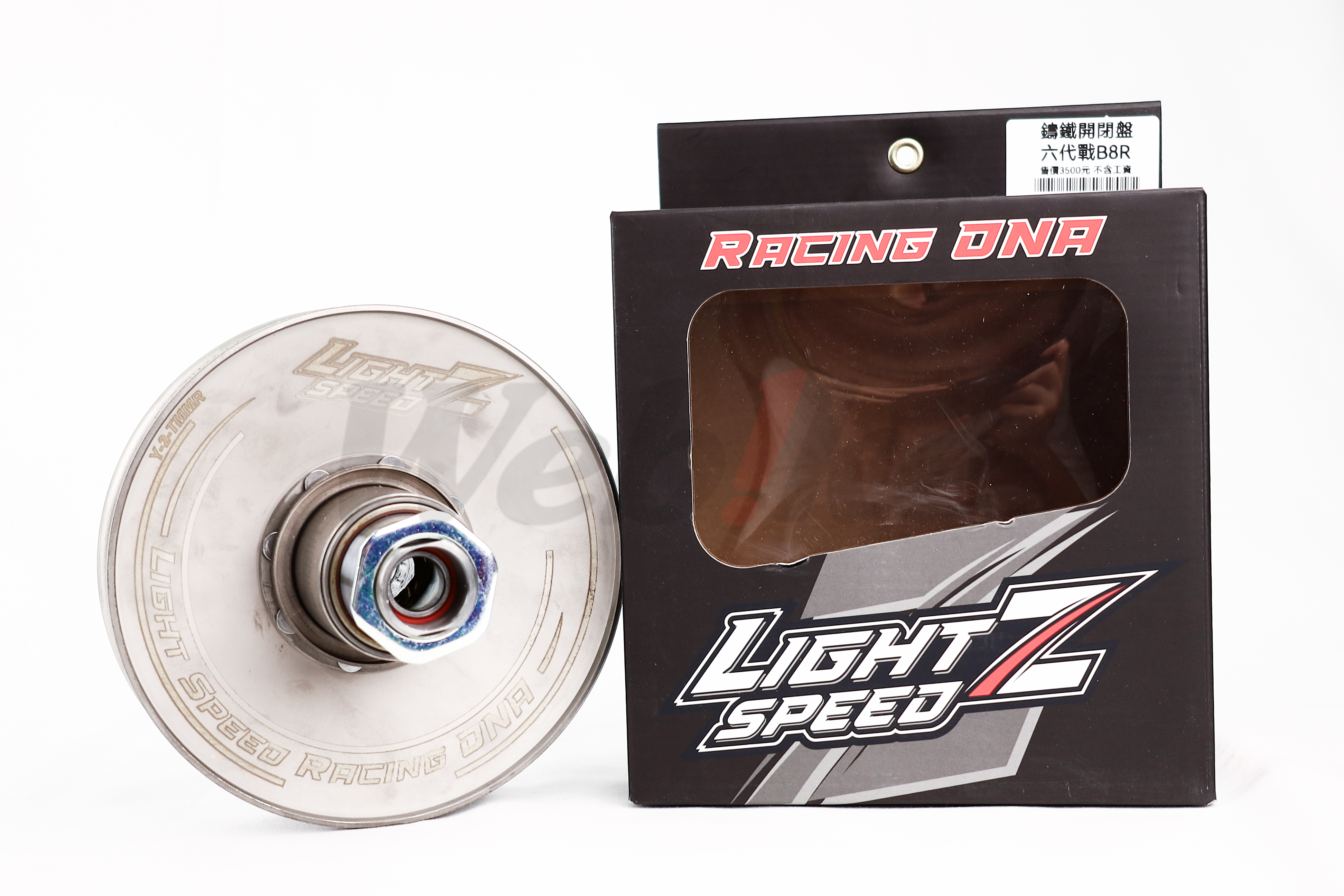 【Light Speed Z 】Z系列開閉盤組 (鑄鐵) 勁戰六代 / 水冷BWS / FORCE 2.0 / AUGUR