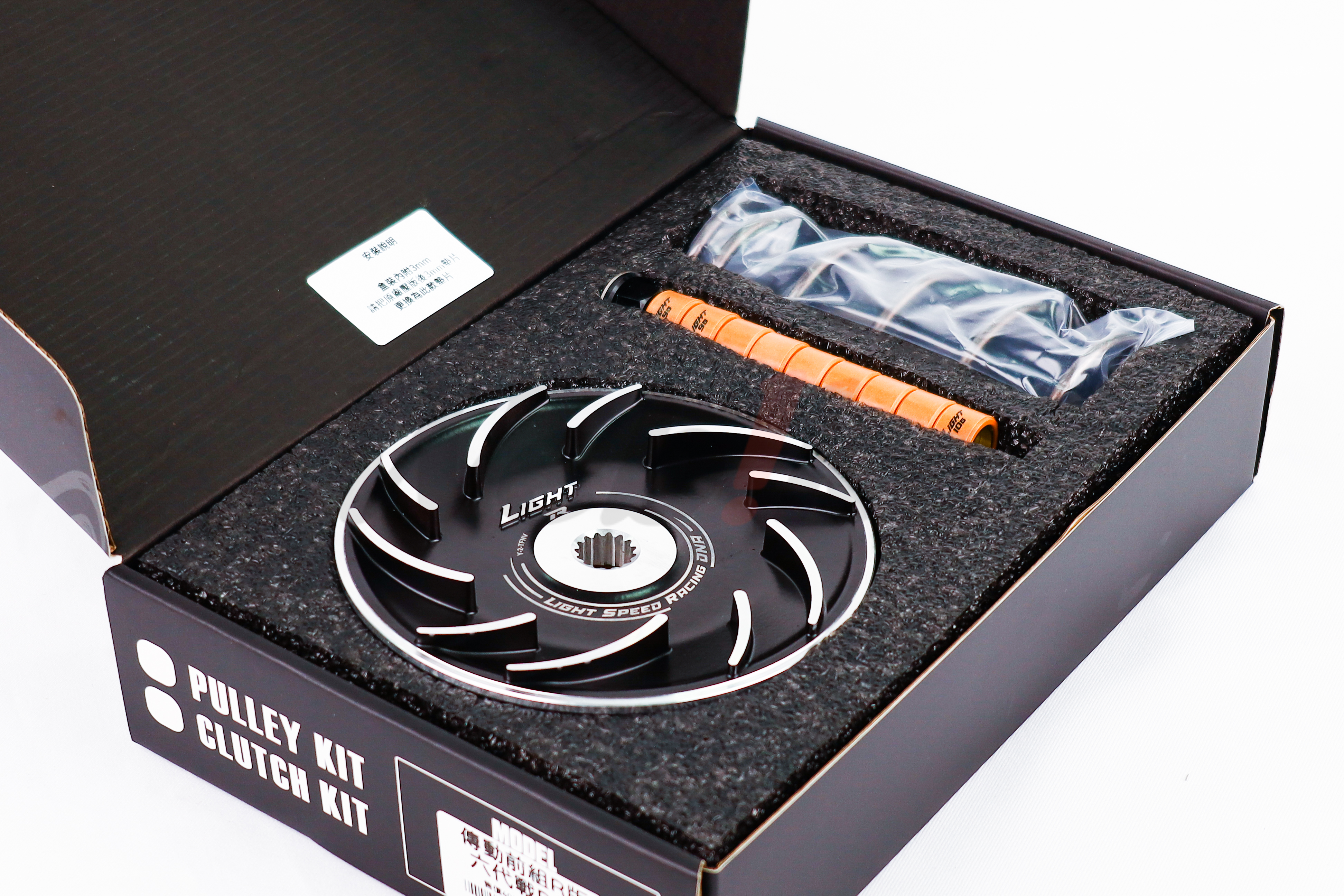 【Light Speed Z 】R系列傳動前組 勁戰六代 / 水冷BWS / FORCE 2.0 / AUGUR