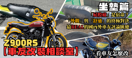 岳 -ガク- 全9巻セット Z900RS 坐墊- 人氣推薦