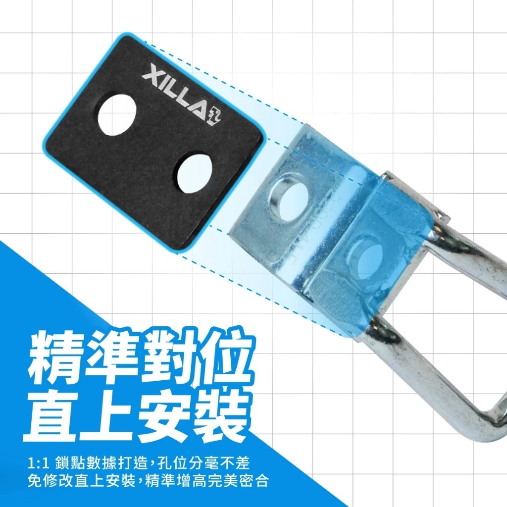 【XILLA】鋁合金車廂增厚墊片 G7 180
