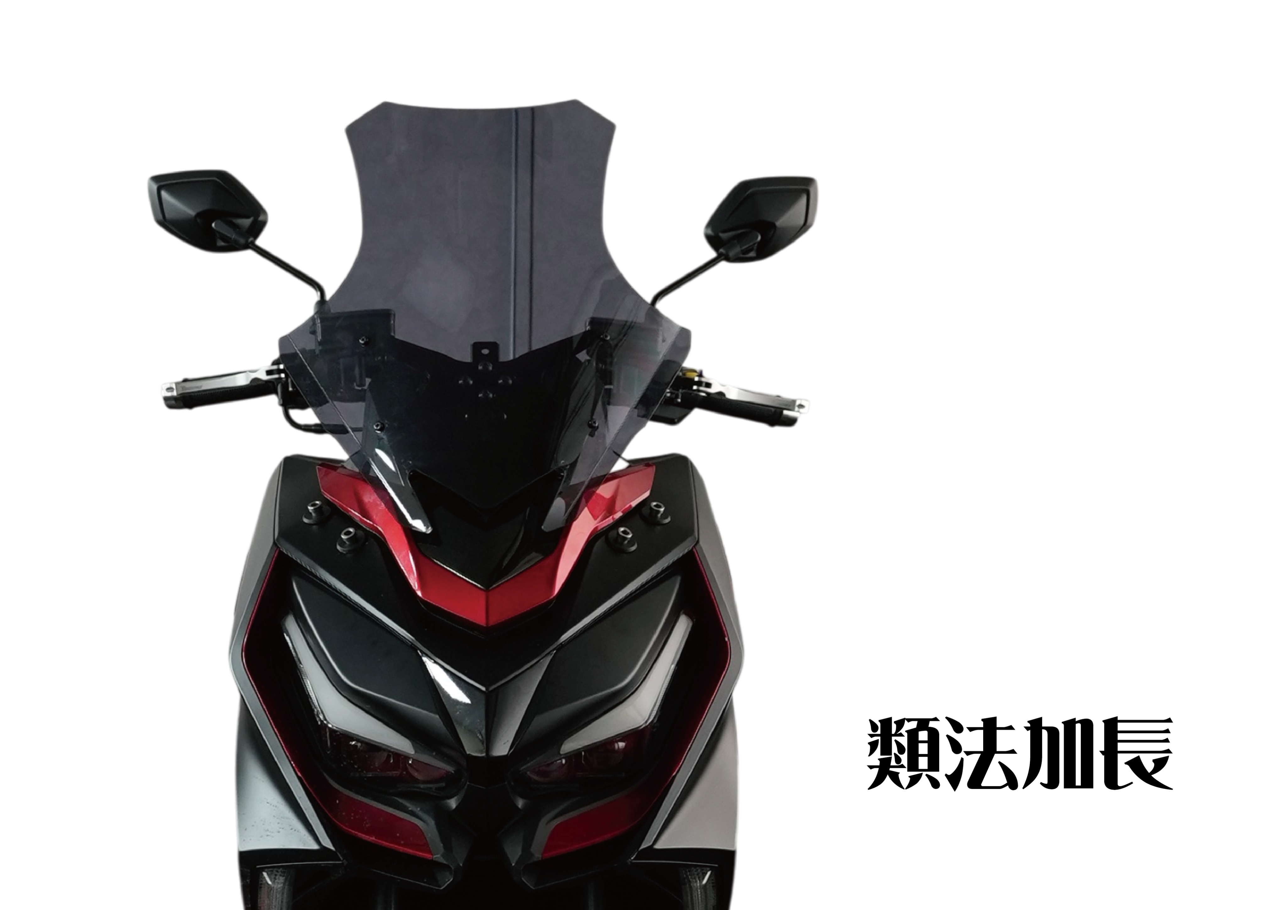 【JSTC MOTOR】墨黑類法加長大風鏡 (可調版) G7 180