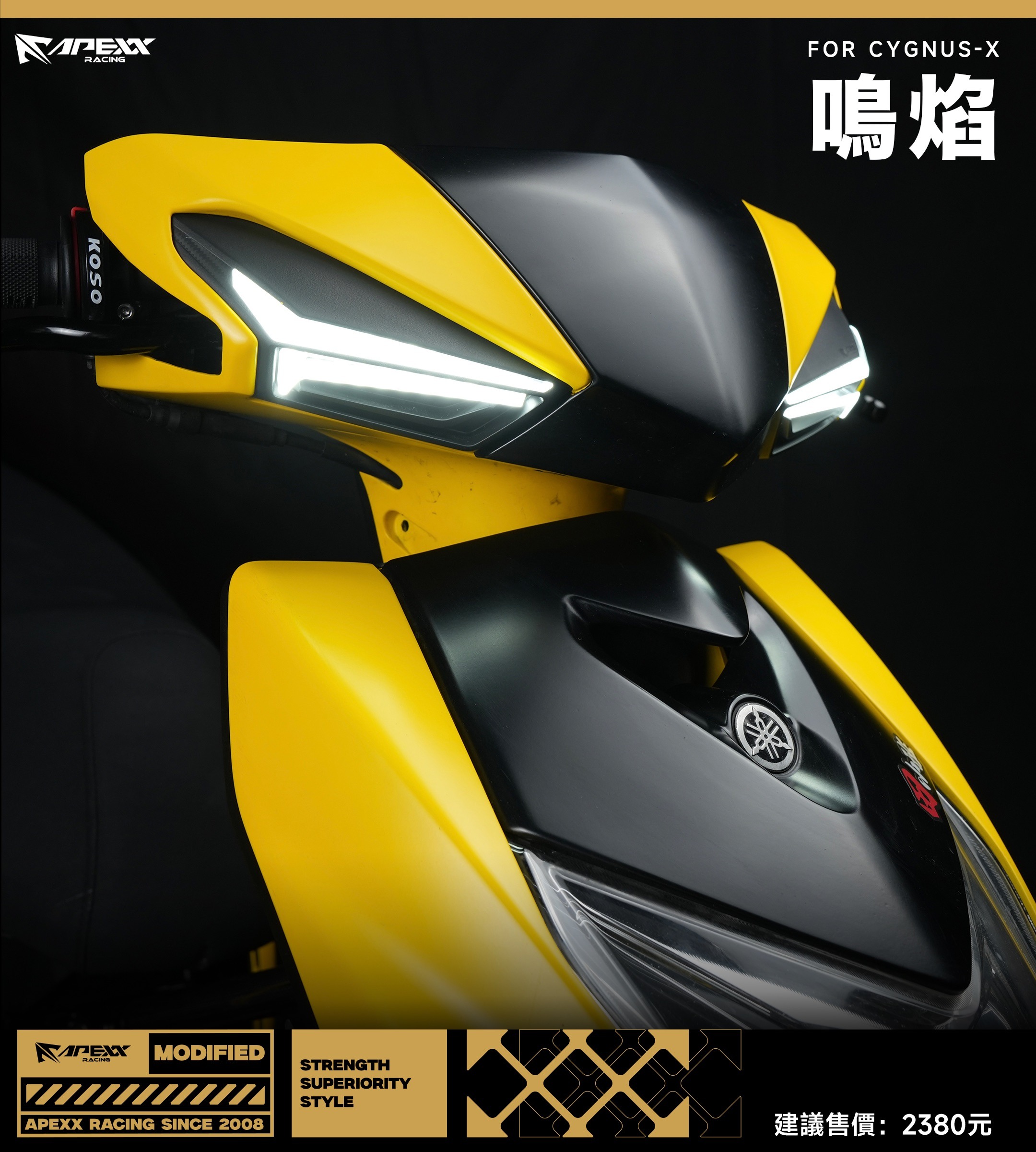 【APEXX】鳴焰日行燈 勁戰四代