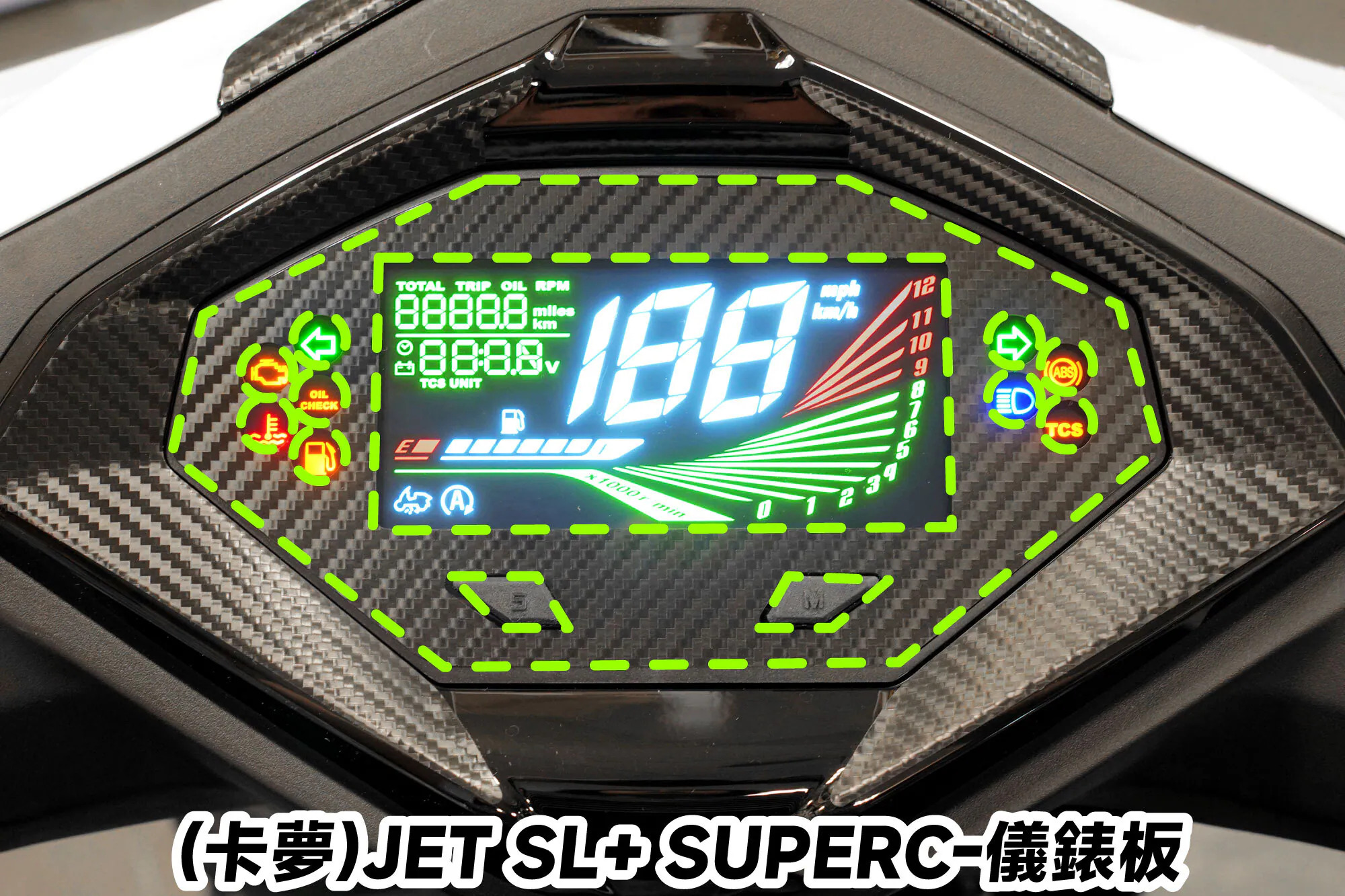 【XILLA】3M頂級犀牛皮 碳纖維儀表保護貼 (三片式) JET SL / SL+ (26-)