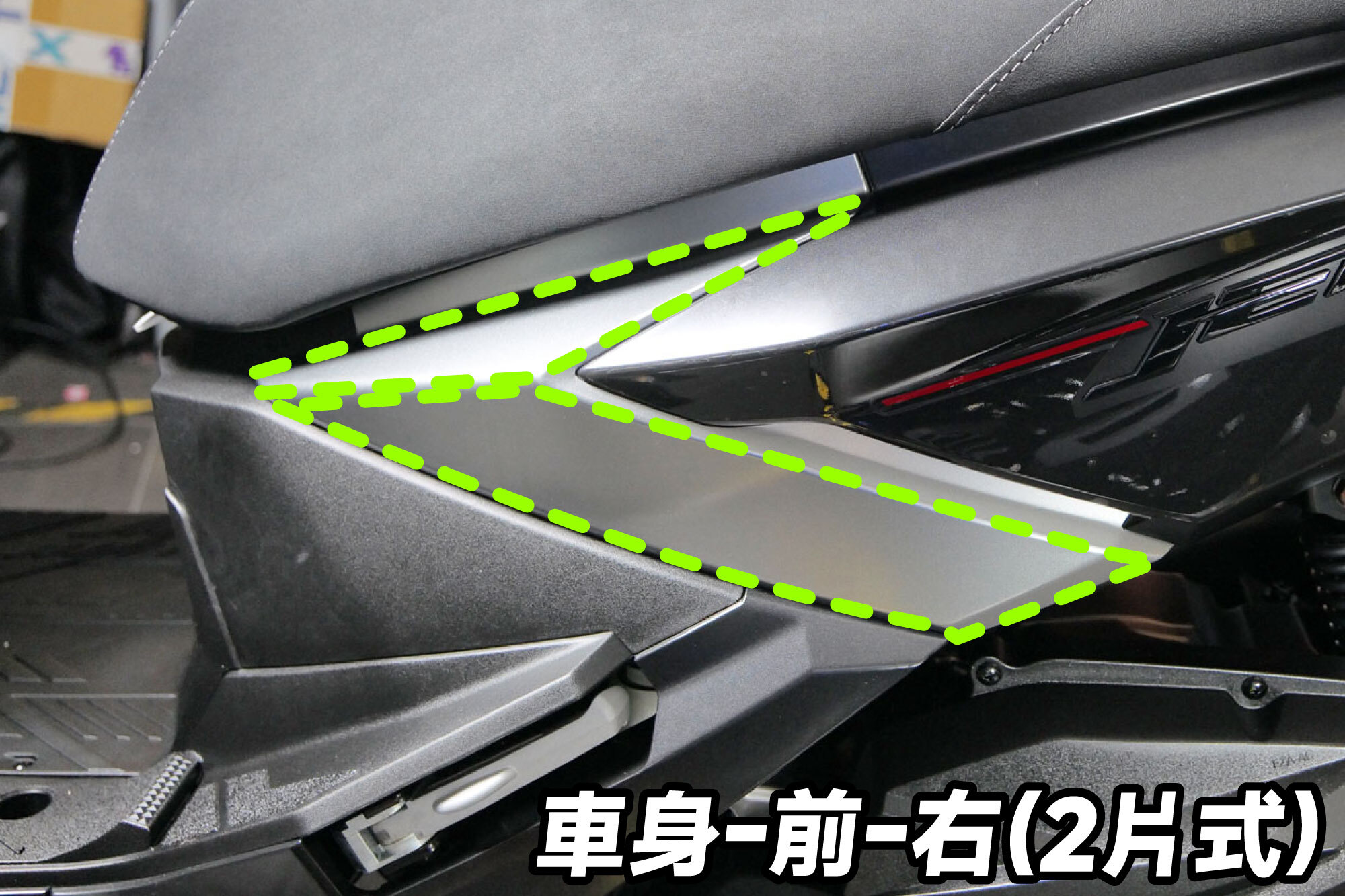 【XILLA】3M頂級犀牛皮 右前車身保護貼 (兩片式) JET SL / SL+ (26-)