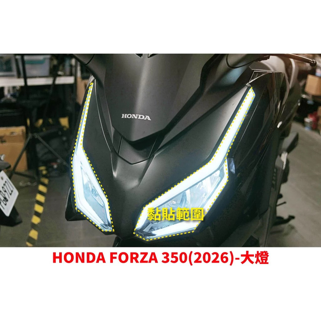 【XILLA】3M頂級犀牛皮 左右大燈保護貼 (三片式) FORZA 350 (26-)