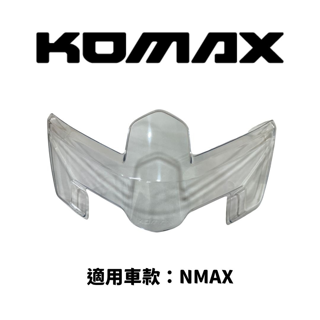 【KOMAX】大燈護片 NMAX (25-)