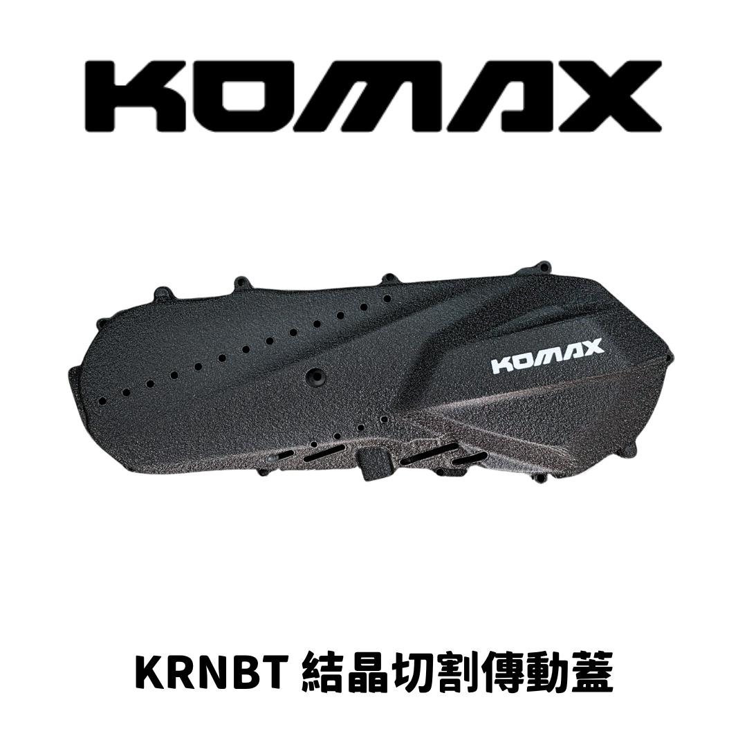 【KOMAX】結晶切割傳動蓋 KRN BT