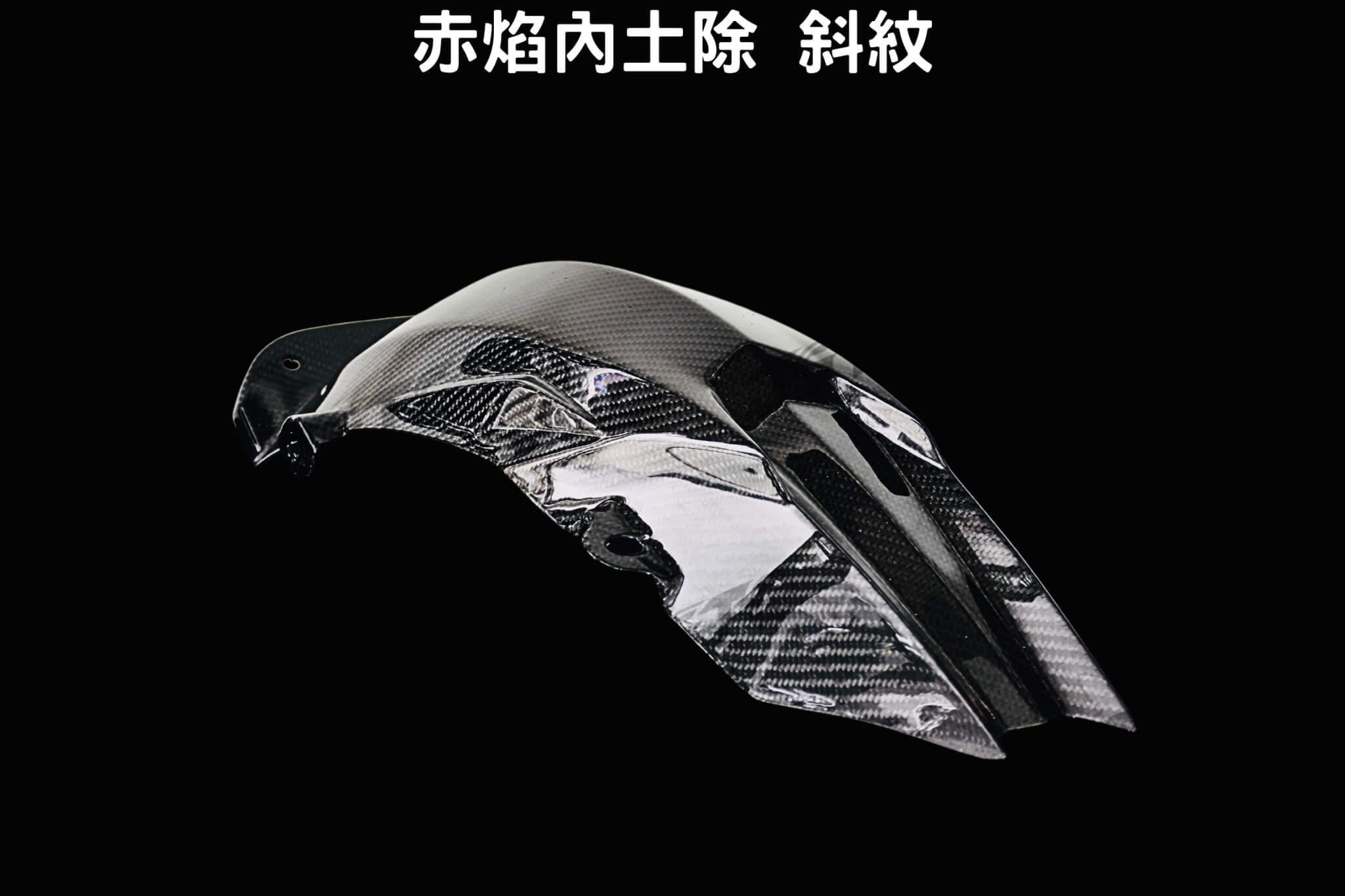 【JSTC MOTOR】赤焰內土除 DRG 2.0 /  2.5