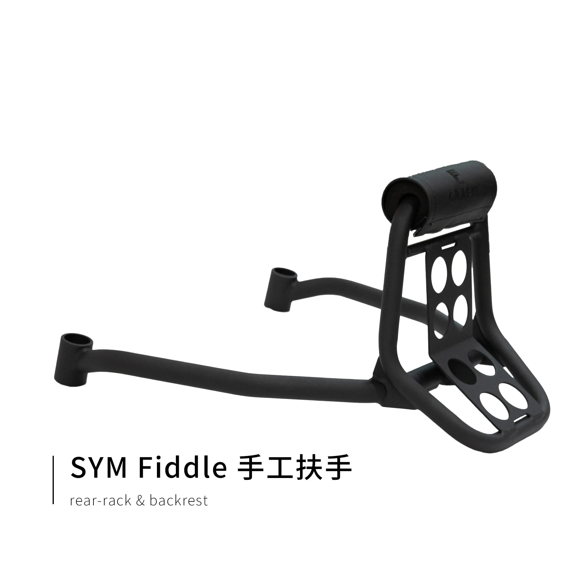 【Crafit】手工風格後扶手靠背組 FIDDLE 125 / DX 158 (25-)