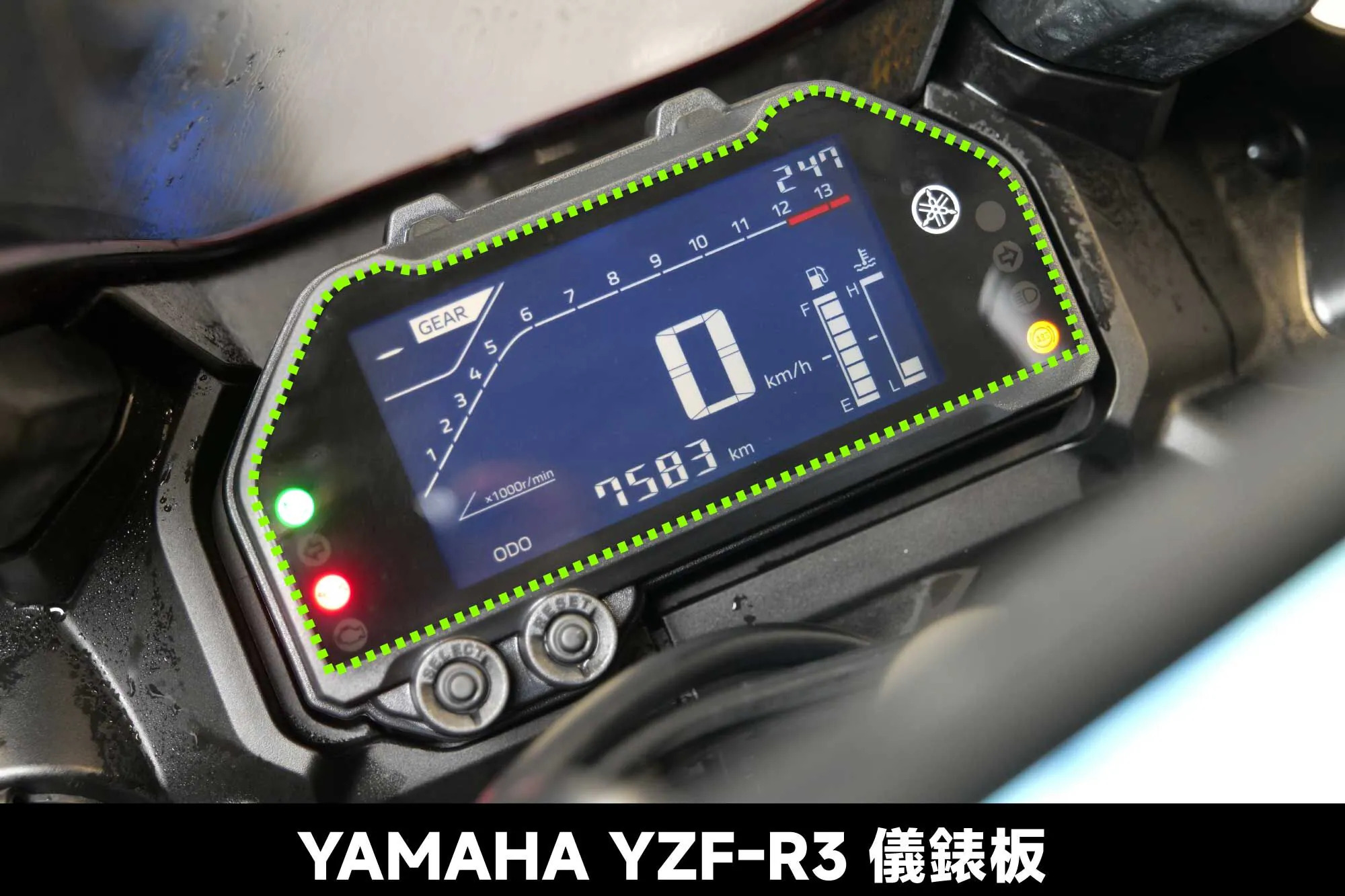 【XILLA】3M頂級犀牛皮 儀錶板保護貼 YZF-R3 (26-)