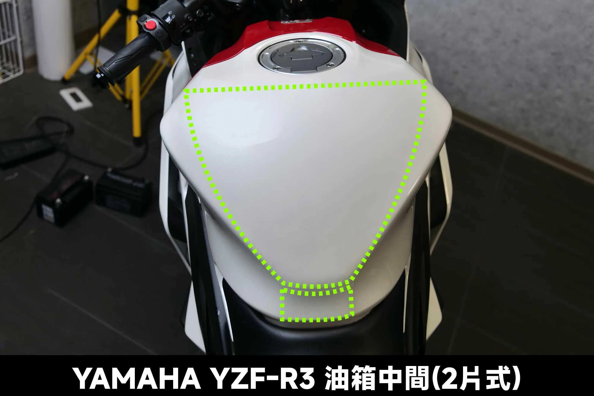 【XILLA】3M頂級犀牛皮 油箱中間保護貼 (兩片式) YZF-R3 (26-)