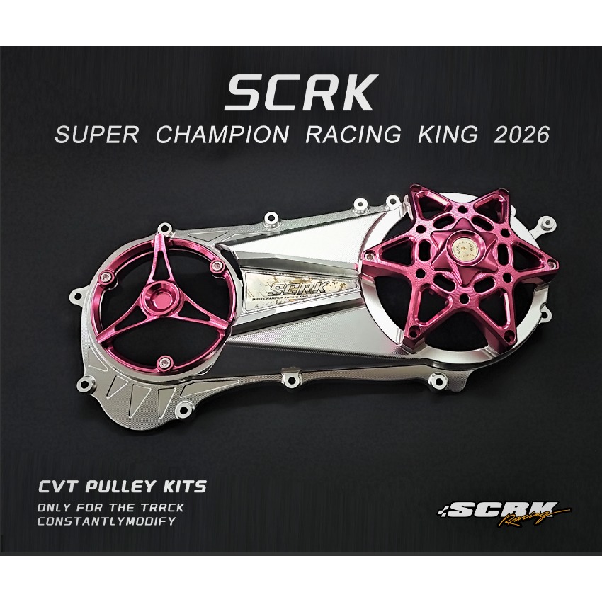 【SCRK】CNC鋁合金傳動外蓋 (本體銀色) 勁戰六代 / FORCE2.0 / 水冷BWS 等車款