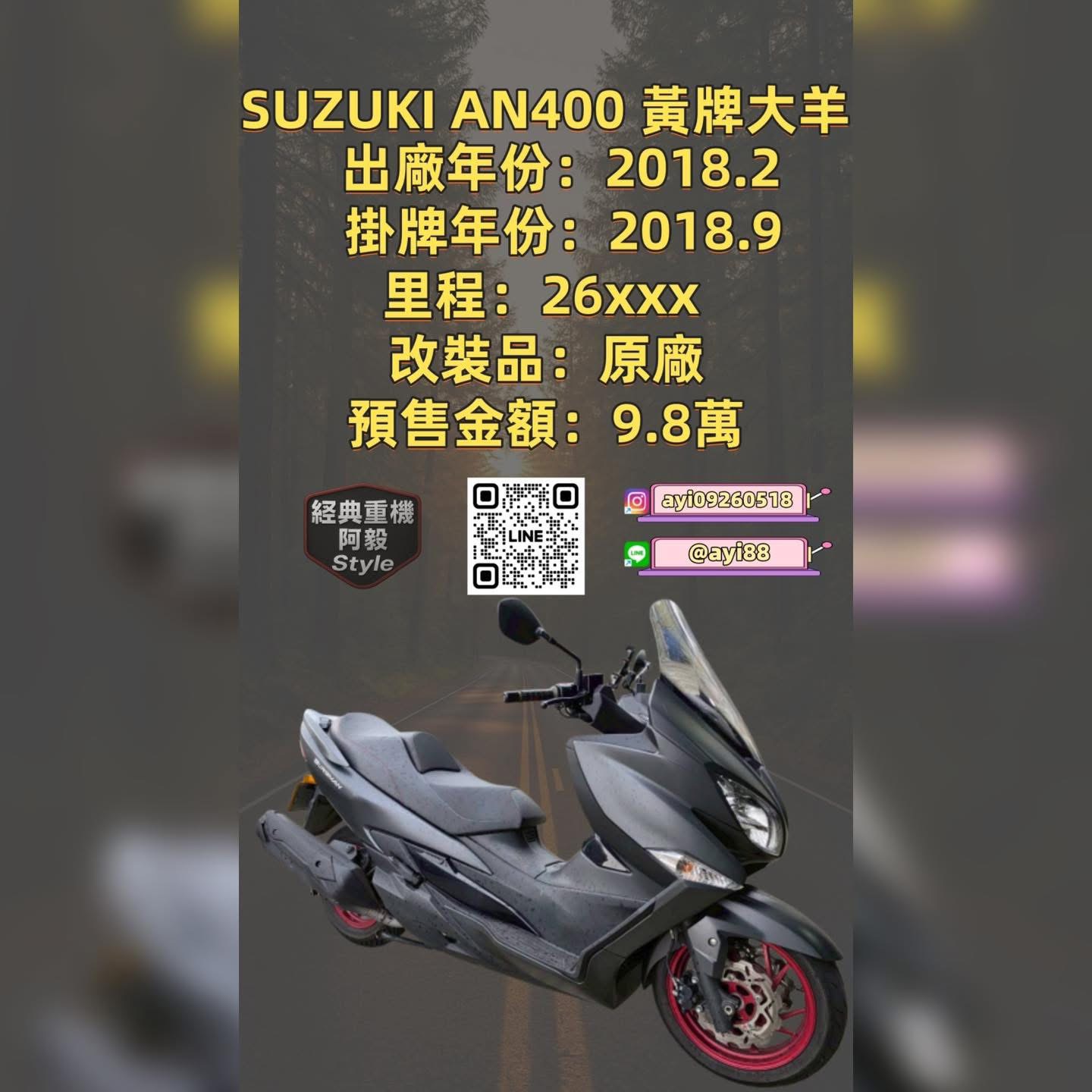 SUZUKI Burgman 400 (SKYWAVE400)Webike-摩托車市