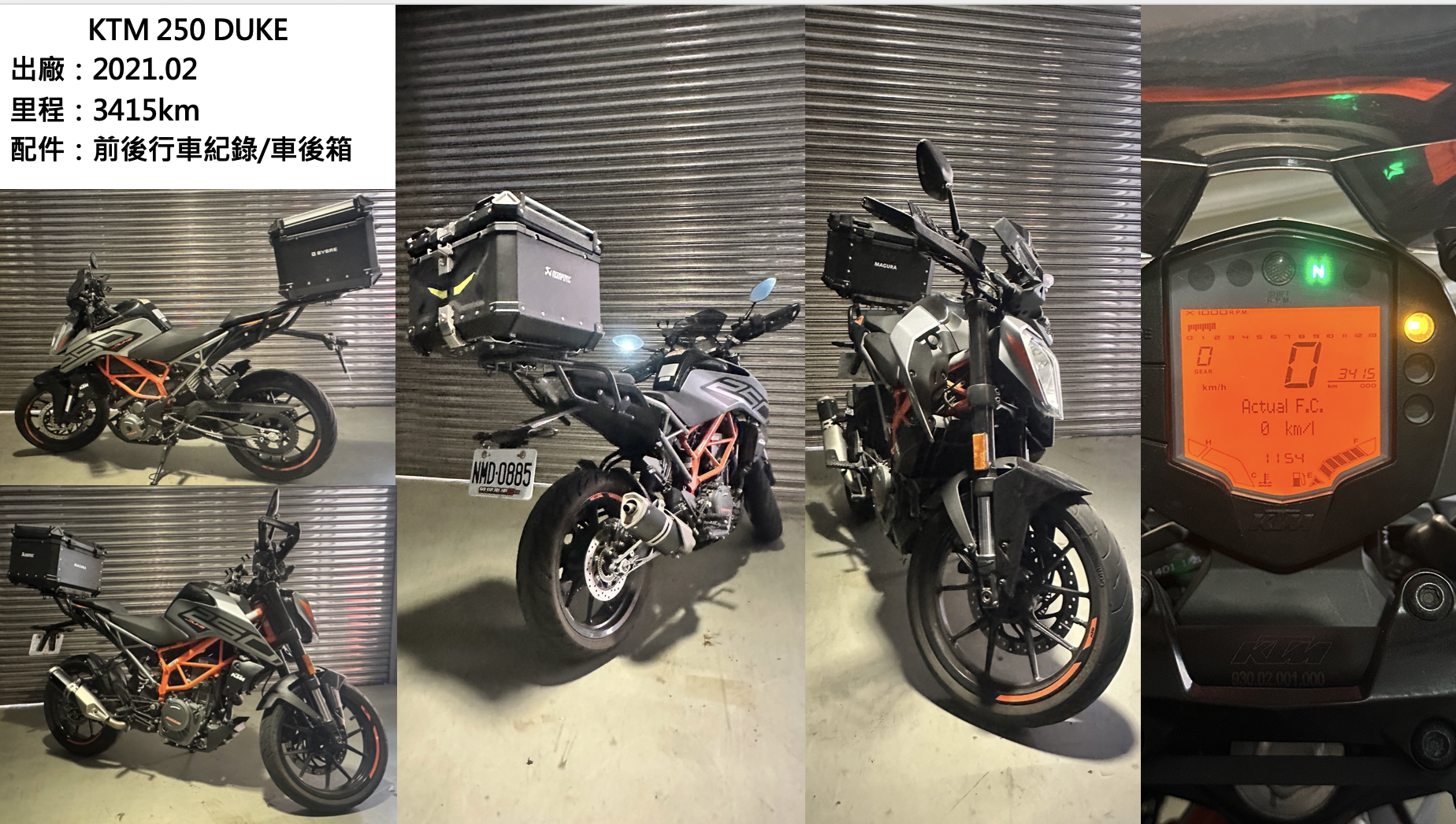 KTM 250DUKEWebike-摩托車市