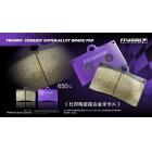 【Frando】HF2/FR6/HF8 大輻射對四卡鉗用 杜邦陶瓷超合金來令片| Webike摩托百貨