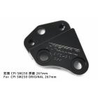 【Frando】CPI SM250 HF-8 側向對四卡鉗座| Webike摩托百貨