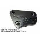 【Frando】YAMAHA GTR/GTR aero/RAY HF-8 側向對四卡鉗座| Webike摩托百貨