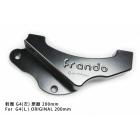 【Frando】光陽 G3/G4 (左卡10吋) HF-2 大輻射對四卡鉗座| Webike摩托百貨