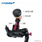 【Frando】油杯組 FMF-130| Webike摩托百貨