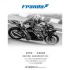 【Frando】F80A 輻射對四活塞卡鉗| Webike摩托百貨