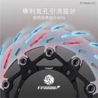 【Frando】FY01-1 渦昊散熱型導風浮動碟盤 YZF-R3| Webike摩托百貨