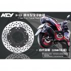 【NCY】N-23 競技型全浮動碟 220MM (後碟專用) 勁戰四代／五代／BWS R