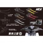 【NCY】菁英之盾可調式 手煞車拉桿 JET SL| Webike摩托百貨