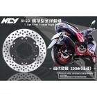 【NCY】N-23 競技型全浮動後碟 勁戰四代 220mm| Webike摩托百貨