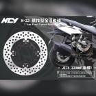 【NCY】N-23 競技型全浮動後碟 JETS 220mm| Webike摩托百貨