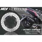 【NCY】N-23 競技型全浮動後碟 DRG、MMBCU 233mm| Webike摩托百貨