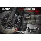 【NCY】N-24 CNC輻射卡鉗| Webike摩托百貨