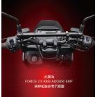 【NCY】多功能橫桿組 FORCE 2.0、AUGUR、NMAX 155| Webike摩托百貨