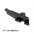 【NCY】N-25 CNC前叉專用 對四卡鉗座 (260mm) JET S / SR / SL / SL+ / SUPERC、FNX| Webike摩托百貨
