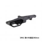 【NCY】N-25 CNC前叉專用 對四卡鉗座 (260mm) DRG 1.0/2.0、MMBCU| Webike摩托百貨