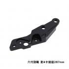 【NCY】N-25 CNC前叉專用 對四卡鉗座 (267mm) 勁戰六代、FORCE 2.0、AUGUR| Webike摩托百貨