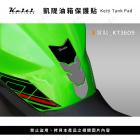 【Keiti Additions】K3609 油箱防刮貼紙 (純色灰階)| Webike摩托百貨