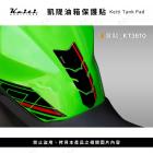 【Keiti Additions】KT3610 油箱防刮貼紙 (特殊設計_紅條)| Webike摩托百貨