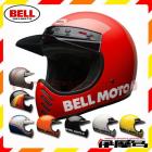 【BELL】MOTO 3 復古全罩安全帽 (紅)| Webike摩托百貨