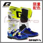 【gaerne】SG12 越野防摔車靴 (藍/白/螢光黃)| Webike摩托百貨