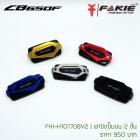 【Fakie & Genma】HONDA CBR650F 油缸蓋