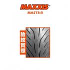 【MAXXIS】MAST3 休旅胎 160/60-17 R 69W| Webike摩托百貨